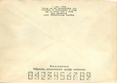 Wileńszczyzna — Verkių rūmai — wydawca VILNIUS — Rewers