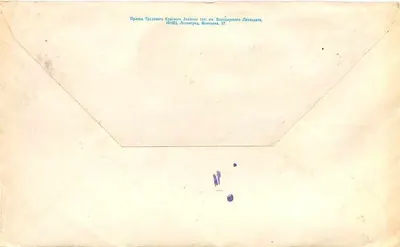 Criação da Bilhete postal semimoderno — Kremlin com fogos de artifício — editor desconhecido, número de série não visível — Verso