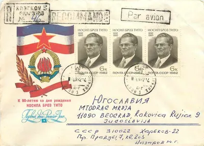 Jugoslávia — 90º aniversário de Josip Broz Tito — Envelope Primer Dia URSS