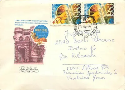 Edifício da União das Sociedades Soviéticas de Cultura e Ligação com os Países Estrangeiros — VOKC-SSSR — Envelope de Primeiro Dia