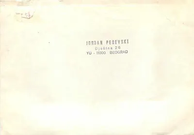 Kočo Racin — 1908-1943 — Iugoslávia, PTT-25/83 — Verso