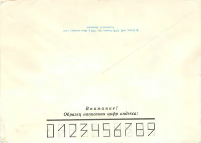 Ordem de Suvorov — União Soviética — editor desconhecido, número de série não visível — Verso