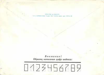 Ordem de Suvorov — Léningrado — Editor desconhecido, número de série não visível — Verso