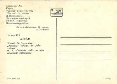 Kaunas — Fragmentos da cidade antiga e moderna — Editor Mintis, n° 17367 — Verso