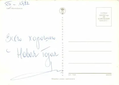 Świeczka i dekoracje Bożego Narodzenia — tekst 'Wesołych Świąt' — wydawca Agencja Wydawnicza Krajowa — Rewers