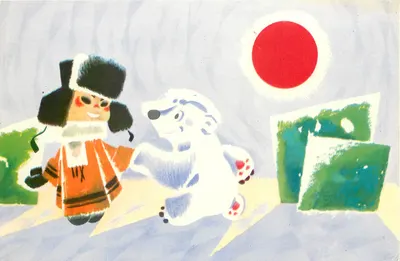 Criança e urso polar — ilustração promocional — Studio Sovmulyfilm