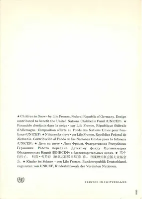 Niños en la nieve — Lilo Fromm — Impreso en Suiza — Reverso