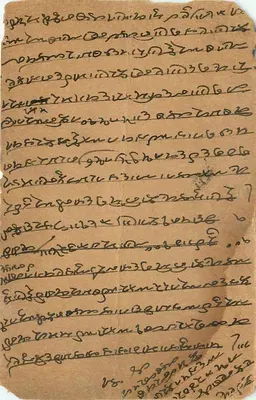 Carta postal indiana — escrita em escrita devanagari — destinatário Bombay — selos e carimbos de Marwar e Delhi — Verso