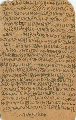 Indyjska karta pocztowa — pismo w pismie devanagari — Delhi, około 1930 — Rewers