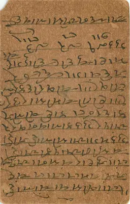 Biswan — indyjska kartka pocztowa datowana 16 lutego 1916 — wydawca nieznany — Rewers