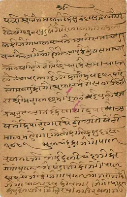 Indyjska karta pocztowa — pismo w marathi — znak pocztowy 5c niebieski i pieczęć F.I.N. 31.1.24 — Rewers