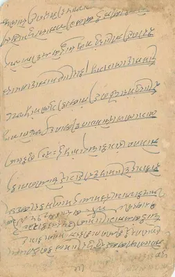 Kartka pocztowa z Indii — tekst w pismie devanagari — przeznaczona dla Haridevji w Sikar — Rewers