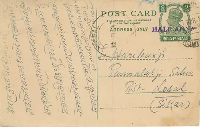 Carta postal indiana — texto em hebraico — destinatário em Pannamalaiji Salen (Sikar)
