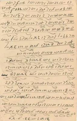 Indyjska kartka pocztowa — tekst w pismie devanagari — pieczęć 9 pence — Rewers