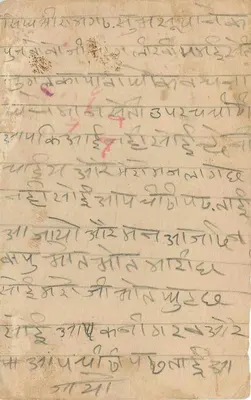 Bombay — antieke ansichtkaart met zegel van 9 pence en poststempel Bombay-2 — uitgever niet zichtbaar — Achterkant