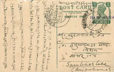 Lago Samthar — Rajputana — carta postal indiana com selo de 9 pence
