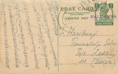 Carta postal indiana — texto em escrita kannada — destinatário em Pannamalagji, Salon, St. (Sikar)