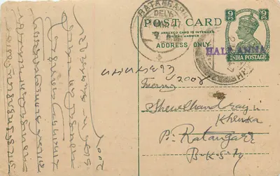 Ratangarhi — cartão postal indiano com selo de 9 pence e carimbo de correio