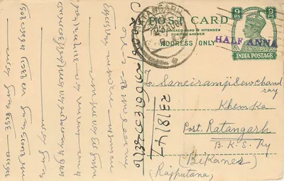Carta postal indiana — texto em escrita devanagari — destinatário em Ratangarh (Rajputana)