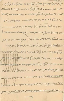 Carta postal indiana — texto em escrita devanagari — destinatário em Ratangarh (Rajputana) — Verso