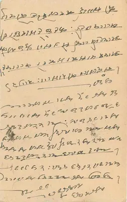 Indyjska karta pocztowa — tekst w lokalnym pismie — znaczek 9 pence — Rewers