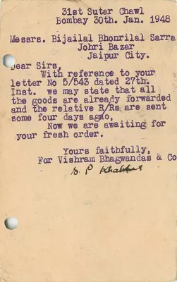 Bombaj — komercyjna wiadomość do Jaipur — India Postage — Rewers