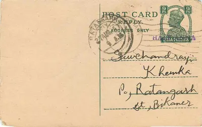 Dharm Chand Pincha — Corretor de Prata, Ouro e Comissões — Sardarshahr (Bikaner) — Verso