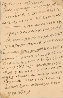 Cawnpore — carta postal de resposta — India Postage — Verso