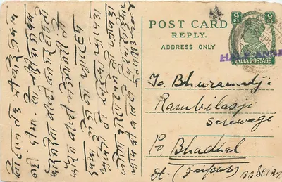 Carta postal indiana — texto em escrita devanagari — editor não identificado