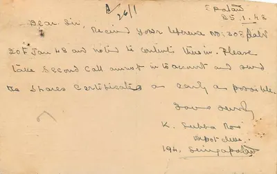 Bangalore — kartka pocztowa handlowa — India Postage — Rewers