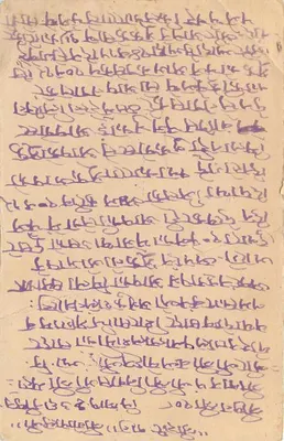 Indyjska karta pocztowa — tekst w pismie devanagari — znak 9 pence — Rewers