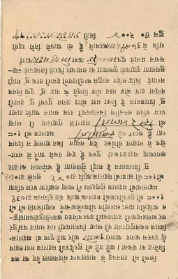 Indyjska kartka pocztowa — tekst w pismie devanagari — adresat: Ranglallji Kothari, Po. Jodgurh (Mewar) — Rewers
