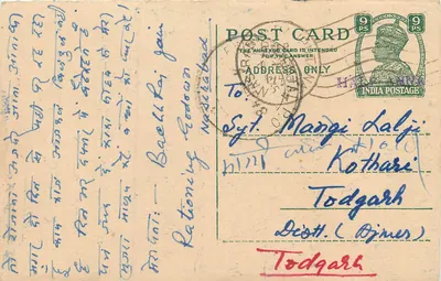 Carta postal indiana — texto em escrita devanagari — destinatário em Todgarh (Odisha)