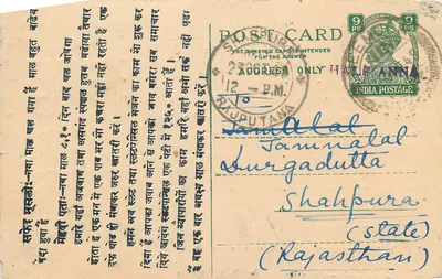 Carta postal indiana — texto em devanagari — destinatário em Shahpura (Rajasthan) — selo de 9 pence