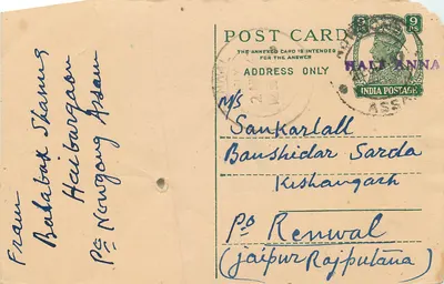 Carta postal indiana — Hali Anna, Assam — editor não visível