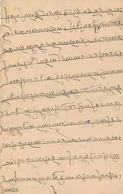 Indyjska karta pocztowa — tekst w pismie devanagari — znak 9 pence — Rewers