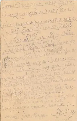 Todgarh — kartka odpowiedzialna — India Postage — Rewers