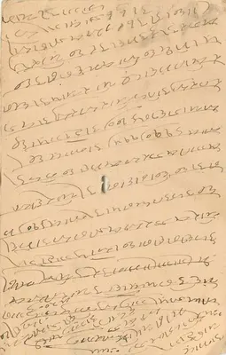 Karta pocztowa wysłana z Badhal, Jaipur — tekst w pisanie — znak pocztowy 9 pence India Postage — Rewers