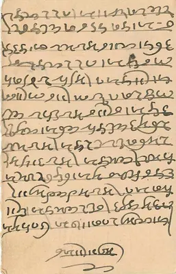 Ganeshdaspur — indyjska pocztówka z tekstem w pismie devanagari — wydawca 'POST CARD REPLY' i znak 9 pence — Rewers