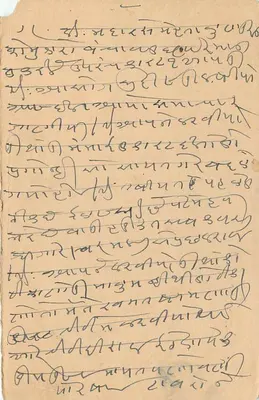 Jaisalmer — odpowiedź kartka pocztowa — India Postage — Rewers