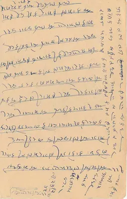 Carta postal enviada de Delhi — texto em escrita manuscrita na língua local — selo de 9 pence da Índia — Verso