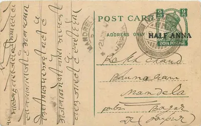 Mangilal Soowalal Jain — Mandore — Postagem de 9 Anna da Índia