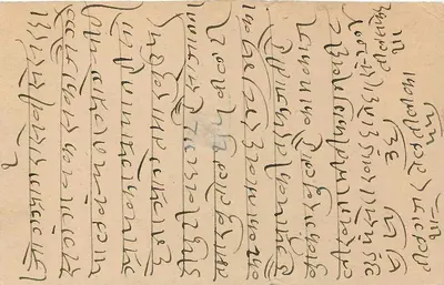 Agra — indyjska karta pocztowa datowana na 1940 — wydawca nieznany — Rewers