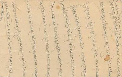 Indyjska karta pocztowa — tekst w pismie devanagari — znak 9 pence — Rewers