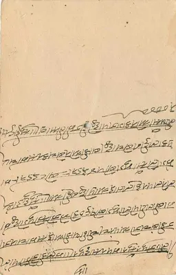 Bhadal (dt. Faizpur) — cartolina indiana con timbro da 9 annas — editore non visibile — Verso