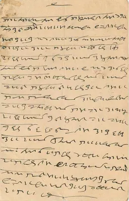 Carta postal da Índia — Jammu e Cachemira — editor desconhecido, número de série não visível — Verso