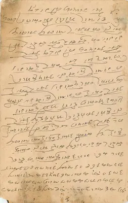 Garmul Lai — kartka pocztowa wysłana z Jaipur — wydawca nieznany, numer serii nie widoczny — Rewers
