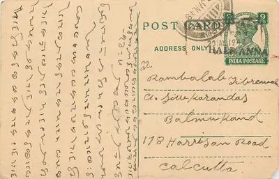 Carte postale envoyée de Senwati — texte en écriture devanagari — destinataire à Calcutta