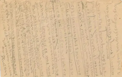 Carta postal indiana — selo de 9 pence, carimbo de Banpur, destinatário em Bhunwarungi — Verso