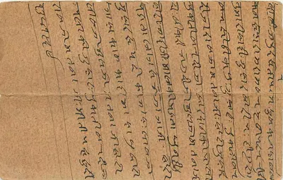 Jaipur City — indyjska kartka pocztowa z pismem devanagari — wydawca India Post — Rewers